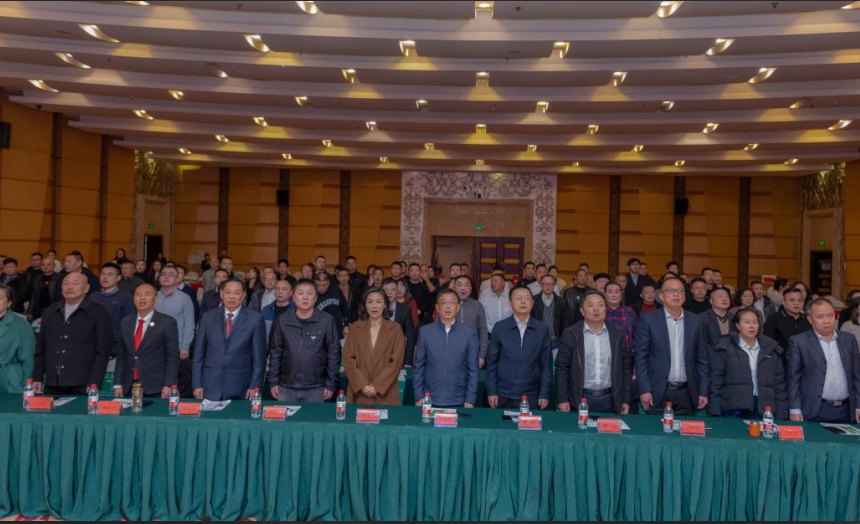德陽(yáng)市鋼材商會(huì)成立大會(huì)暨2025年新春團(tuán)拜會(huì)